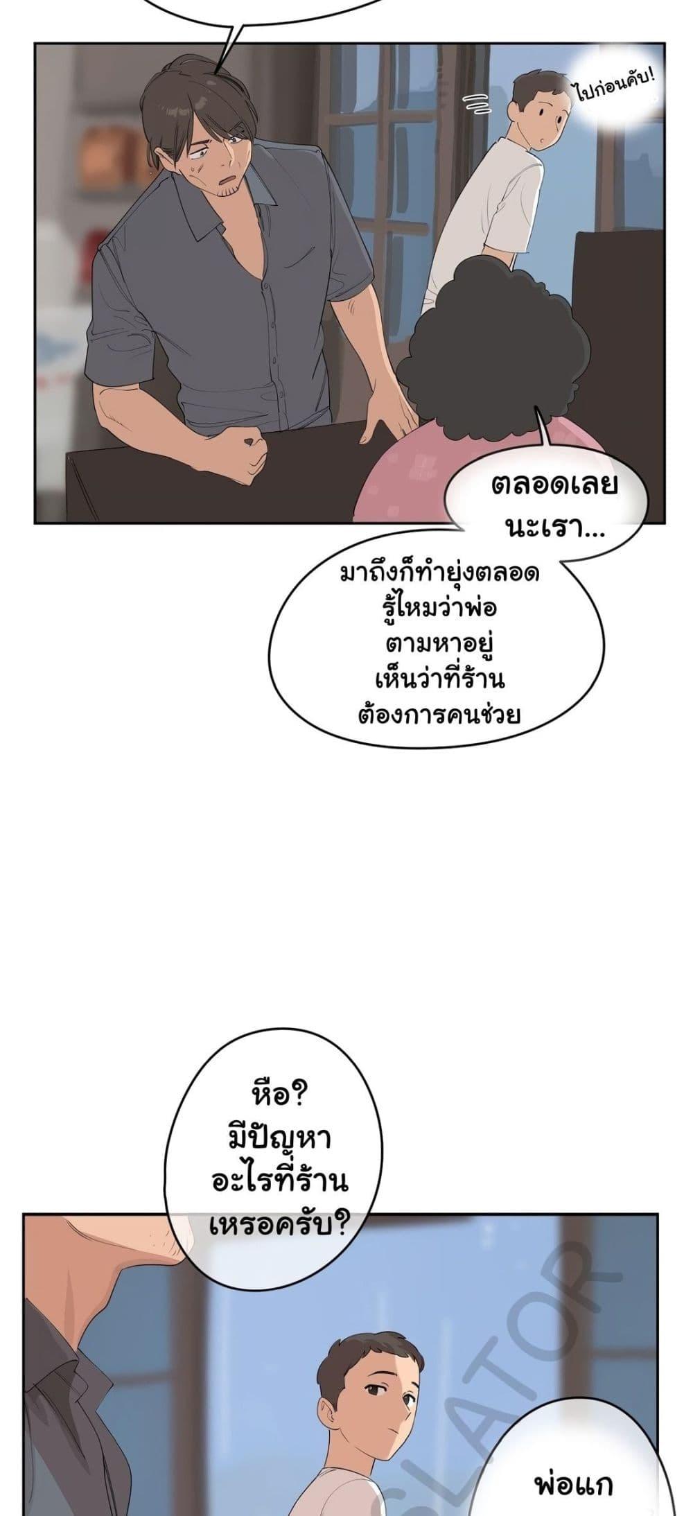 Doujin-Lc- อ่าน โดจิน มังฮวา เกาหลี ญี่ปุ่น จีน แปลไทย Confidentiality Agreement ตอนที่ 1 2 3 4 5 6 7 8 9 10 11 12 13 14 ฟรี ไม่มีโฆษณา อ่าน โดจิน Manhwa เกาหลี ญี่ปุ่น จีน เรามีครบ คัดมาให้เน้นๆ โดจิน 18+ รับประกันความฟินโดย  Doujin Lc