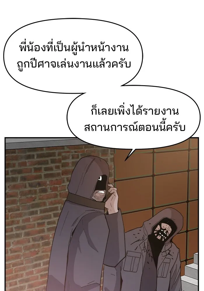 ห้องเรียนสาวแสบ ตอนที่ 74 รูปที่ 113