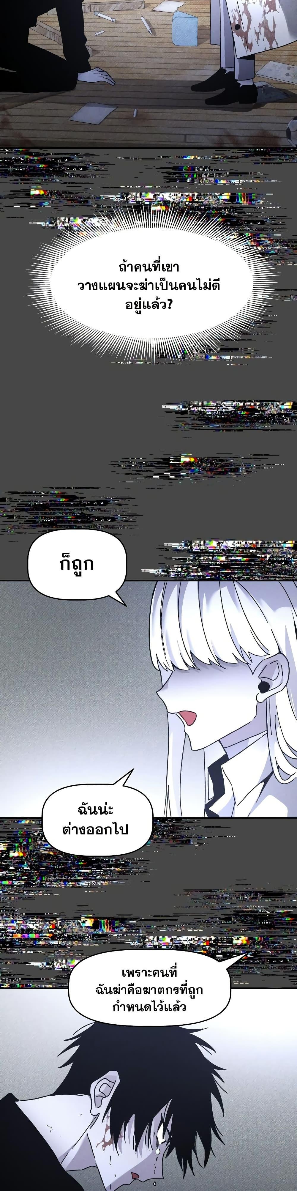 Manga-lc-com อ่านมังงะ อ่านการ์ตูน ออนไลน์ ฟรี The Murderer ตอนที่ 1 2 3 4 5 6 7 8 9 10 11 12 13 14 ฟรี ไม่มีโฆษณา Manga-lc - อ่าน มังงะ อ่าน การ์ตูน ออนไลน์ อ่านมังงะ ฟรี