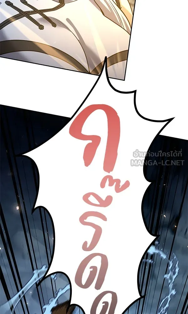 พอแล้วขันที อยากมีเจ้าโลก ตอนที่ 46 รูปที่ 3