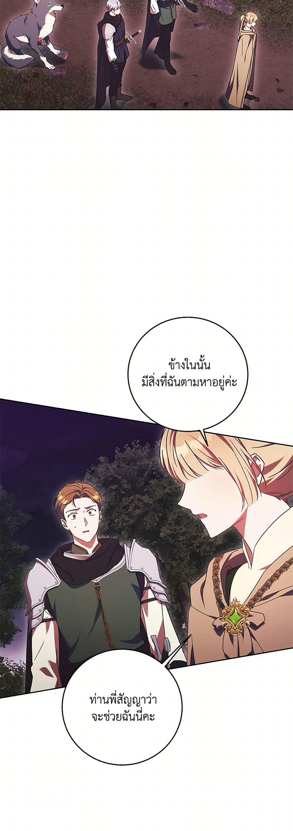 Manga-lc-com อ่านมังงะ อ่านการ์ตูน ออนไลน์ ฟรี I Just Want My Happy Ending! ตอนที่ 1 2 3 4 5 6 7 8 9 10 11 12 13 14 ฟรี ไม่มีโฆษณา Manga-lc - อ่าน มังงะ อ่าน การ์ตูน ออนไลน์ อ่านมังงะ ฟรี