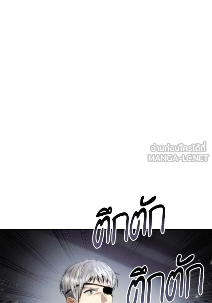 ชาตินี้น้องขอ ตอนที่ 160 รูปที่ 37