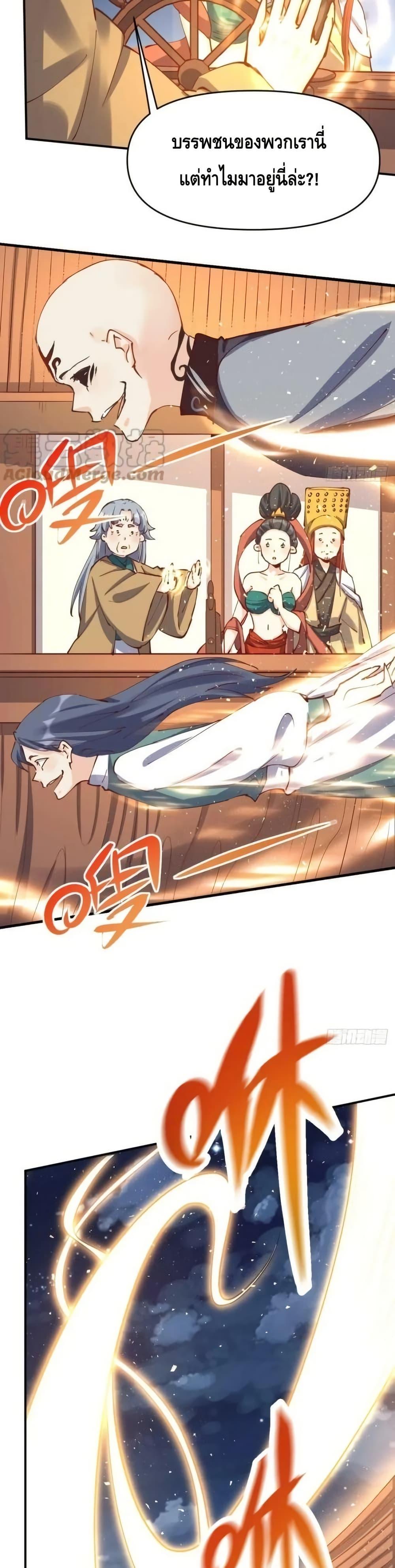 Manga-lc-com อ่านมังงะ อ่านการ์ตูน ออนไลน์ ฟรี ItTurnsOutTh ตอนที่ 1 2 3 4 5 6 7 8 9 10 11 12 13 14 ฟรี ไม่มีโฆษณา Manga-lc - อ่าน มังงะ อ่าน การ์ตูน ออนไลน์ อ่านมังงะ ฟรี