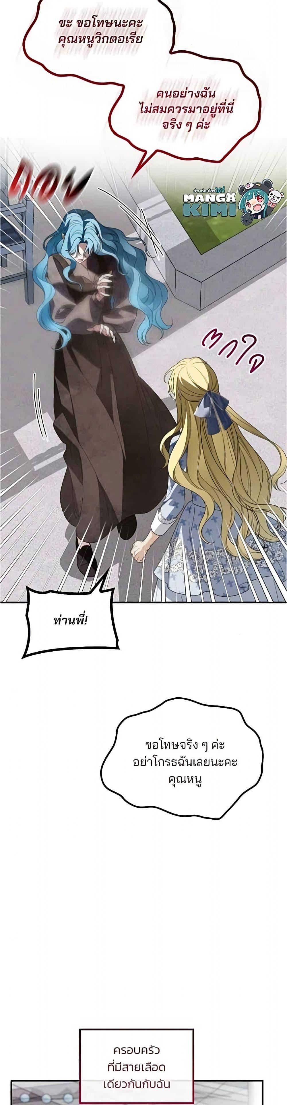 Manga-lc-com อ่านมังงะ อ่านการ์ตูน ออนไลน์ ฟรี Noble in Name, Vulgar at Heart ตอนที่ 1 2 3 4 5 6 7 8 9 10 11 12 13 14 ฟรี ไม่มีโฆษณา Manga-lc - อ่าน มังงะ อ่าน การ์ตูน ออนไลน์ อ่านมังงะ ฟรี