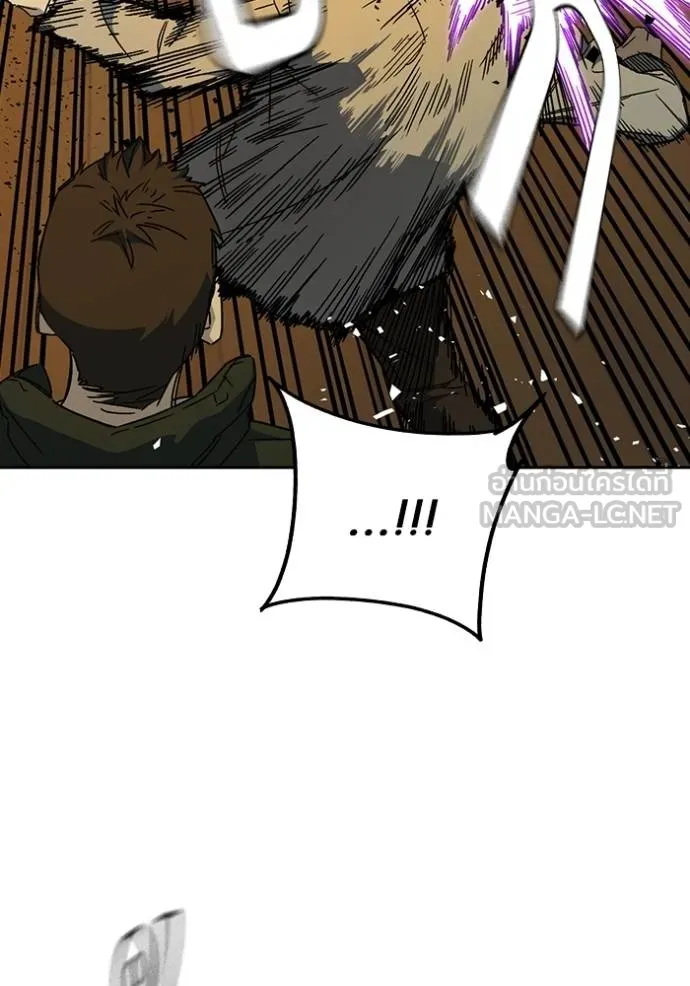 Study Group ตอนที่ 271 รูปที่ 112