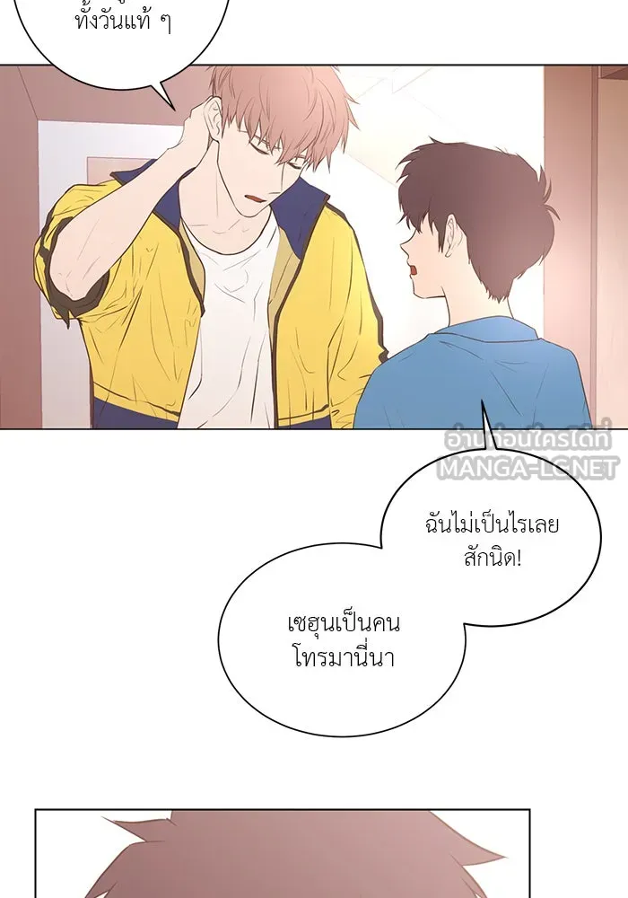 อย่าล้อเล่นกับหัวใจ ตอนที่ 54 รูปที่ 21