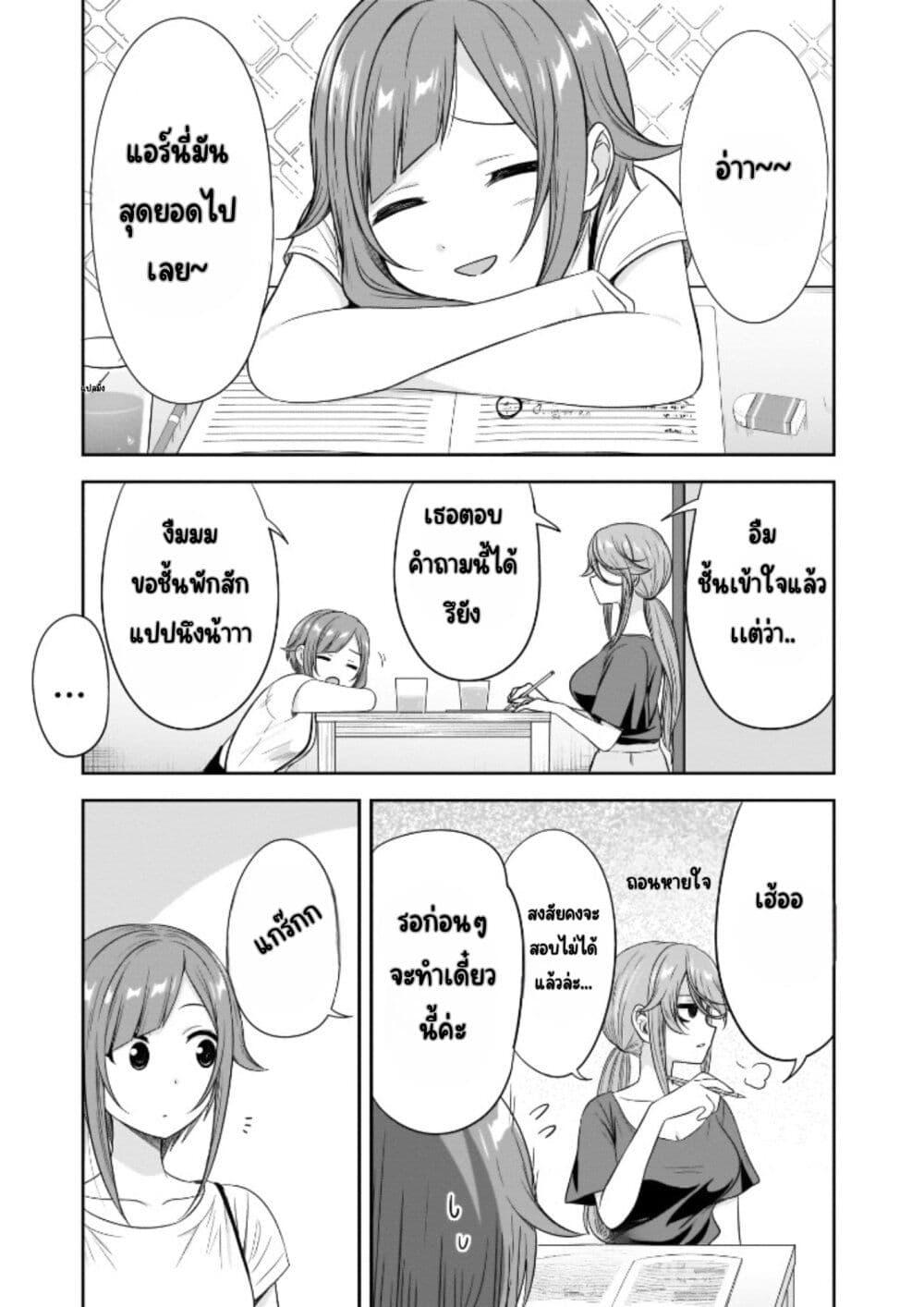 Manga-lc-com อ่านมังงะ อ่านการ์ตูน ออนไลน์ ฟรี Kurai Anoko to Shitai koto ตอนที่ 1 2 3 4 5 6 7 8 9 10 11 12 13 14 ฟรี ไม่มีโฆษณา Manga-lc - อ่าน มังงะ อ่าน การ์ตูน ออนไลน์ อ่านมังงะ ฟรี