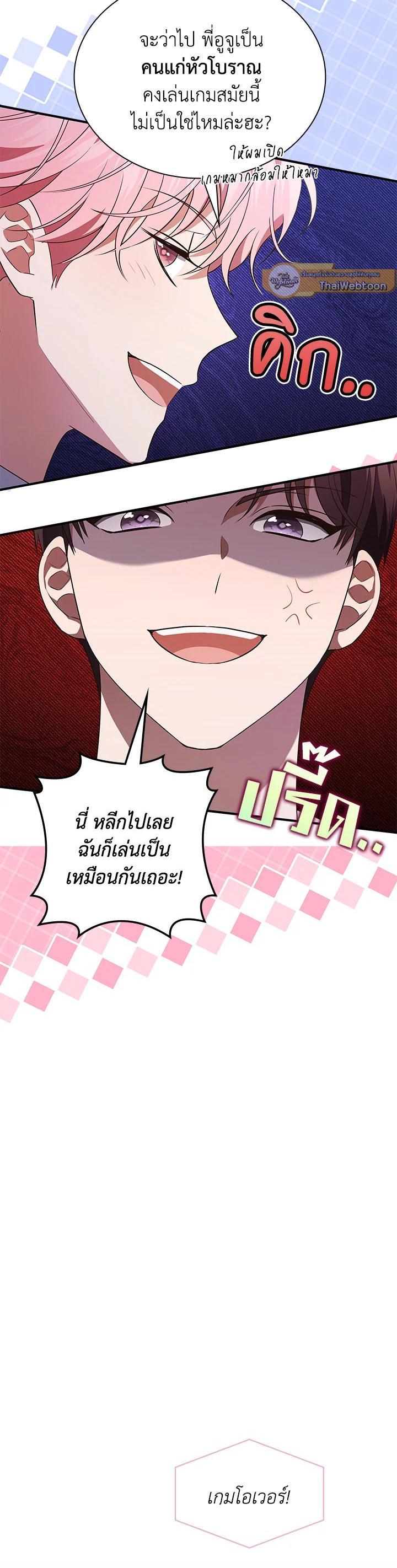 Manga-lc-com อ่านมังงะ อ่านการ์ตูน ออนไลน์ ฟรี In This Life, the Greatest Star in the Universe ตอนที่ 1 2 3 4 5 6 7 8 9 10 11 12 13 14 ฟรี ไม่มีโฆษณา Manga-lc - อ่าน มังงะ อ่าน การ์ตูน ออนไลน์ อ่านมังงะ ฟรี