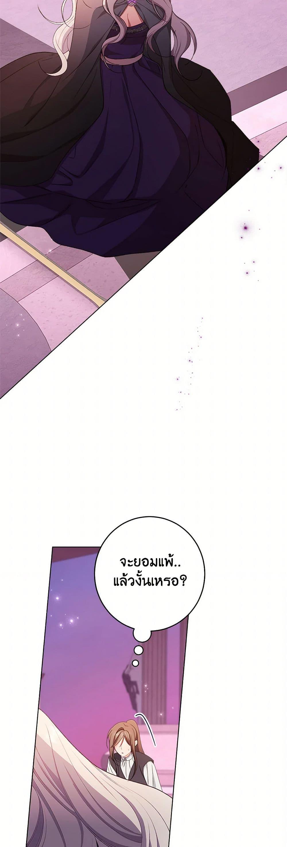 Manga-lc-com อ่านมังงะ อ่านการ์ตูน ออนไลน์ ฟรี The Villainess Empress’s Attendant ตอนที่ 1 2 3 4 5 6 7 8 9 10 11 12 13 14 ฟรี ไม่มีโฆษณา Manga-lc - อ่าน มังงะ อ่าน การ์ตูน ออนไลน์ อ่านมังงะ ฟรี