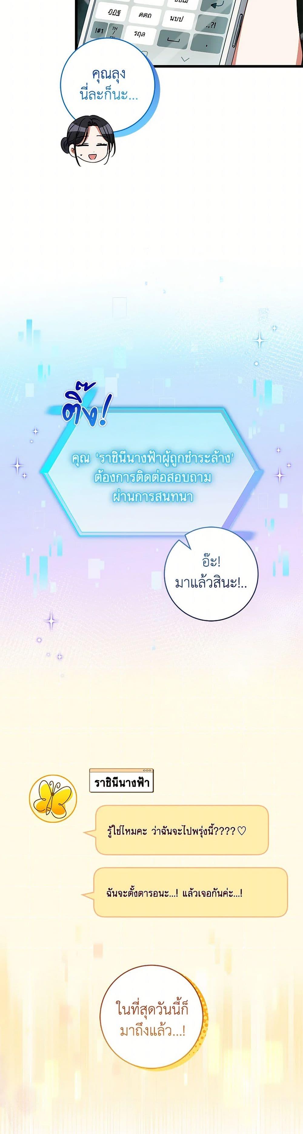 Manga-lc-com อ่านมังงะ อ่านการ์ตูน ออนไลน์ ฟรี Welcome to Dungeon Hotel ตอนที่ 1 2 3 4 5 6 7 8 9 10 11 12 13 14 ฟรี ไม่มีโฆษณา Manga-lc - อ่าน มังงะ อ่าน การ์ตูน ออนไลน์ อ่านมังงะ ฟรี