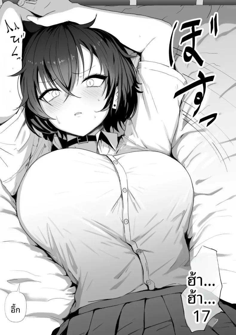Doujin-Lc- อ่าน โดจิน มังฮวา เกาหลี ญี่ปุ่น จีน แปลไทย ทามะจังถูกเเบล็คเมล (Shirokuma) ตอนที่ 1 2 3 4 5 6 7 8 9 10 11 12 13 14 ฟรี ไม่มีโฆษณา อ่าน โดจิน Manhwa เกาหลี ญี่ปุ่น จีน เรามีครบ คัดมาให้เน้นๆ โดจิน 18+ รับประกันความฟินโดย  Doujin Lc