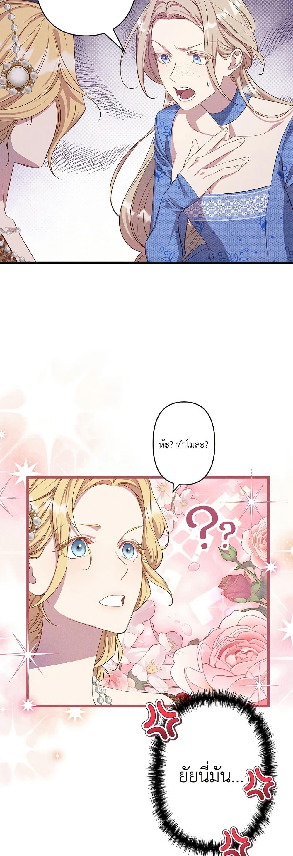 Manga-lc-com อ่านมังงะ อ่านการ์ตูน ออนไลน์ ฟรี Lily Bush’s Substitute Marriage ตอนที่ 1 2 3 4 5 6 7 8 9 10 11 12 13 14 ฟรี ไม่มีโฆษณา Manga-lc - อ่าน มังงะ อ่าน การ์ตูน ออนไลน์ อ่านมังงะ ฟรี