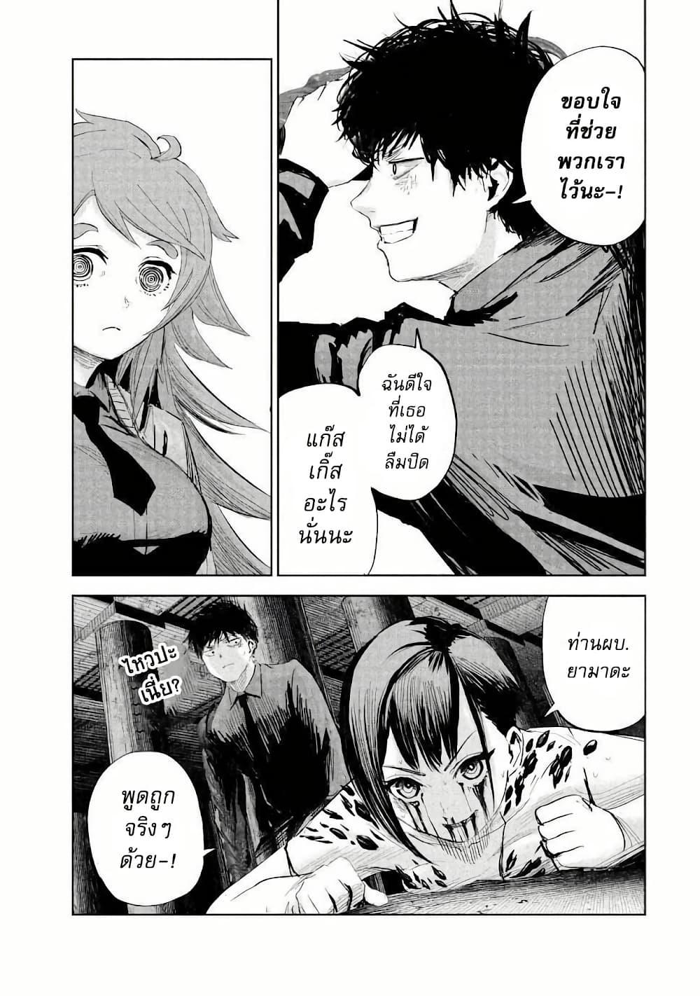 Manga-lc-com อ่านมังงะ อ่านการ์ตูน ออนไลน์ ฟรี Lili-Men ตอนที่ 1 2 3 4 5 6 7 8 9 10 11 12 13 14 ฟรี ไม่มีโฆษณา Manga-lc - อ่าน มังงะ อ่าน การ์ตูน ออนไลน์ อ่านมังงะ ฟรี