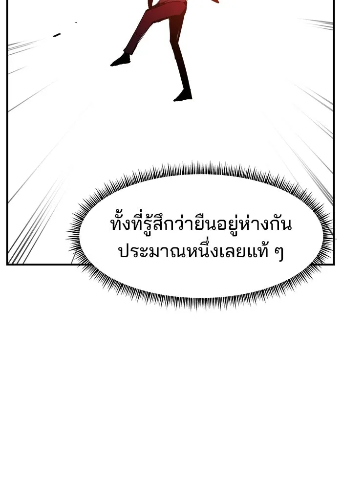 ห้องเรียนสาวแสบ ตอนที่ 64 รูปที่ 22