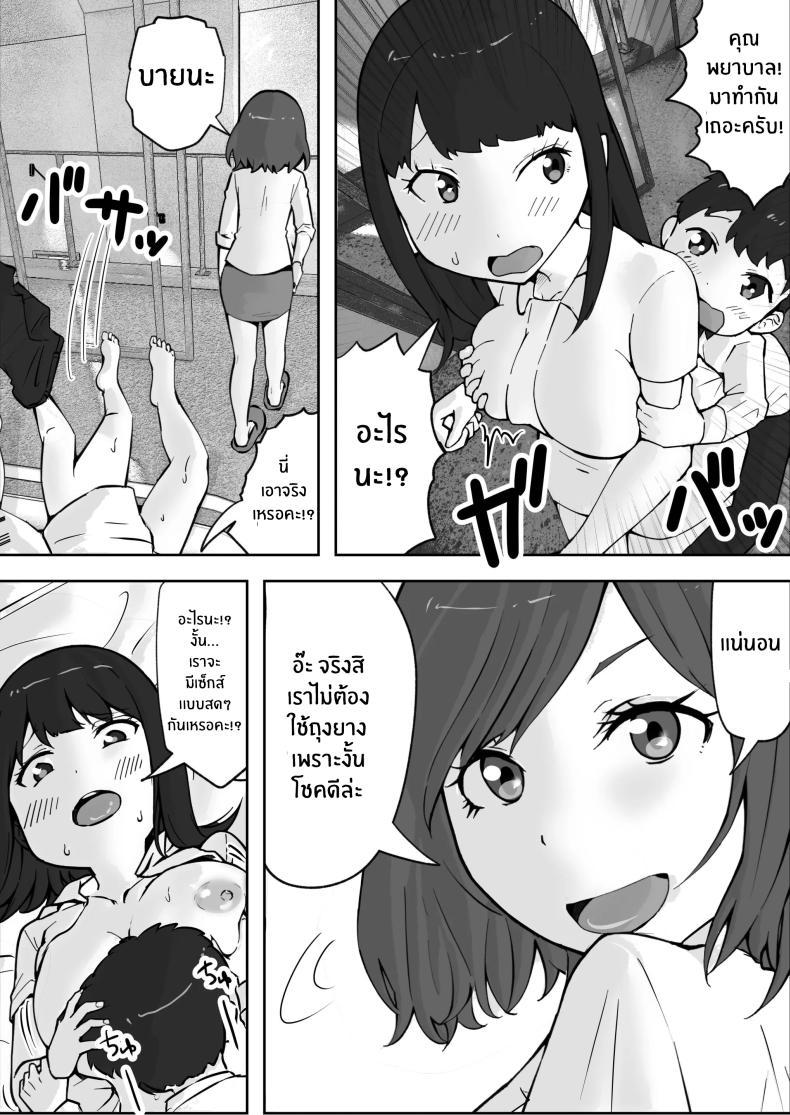 Doujin-Lc- อ่าน โดจิน มังฮวา เกาหลี ญี่ปุ่น จีน แปลไทย คลินิกบำบัดเซ็กส์ [Resoman Manga Koubou] Sex at the Urology Clinic ตอนที่ 1 2 3 4 5 6 7 8 9 10 11 12 13 14 ฟรี ไม่มีโฆษณา อ่าน โดจิน Manhwa เกาหลี ญี่ปุ่น จีน เรามีครบ คัดมาให้เน้นๆ โดจิน 18+ รับประกันความฟินโดย  Doujin Lc