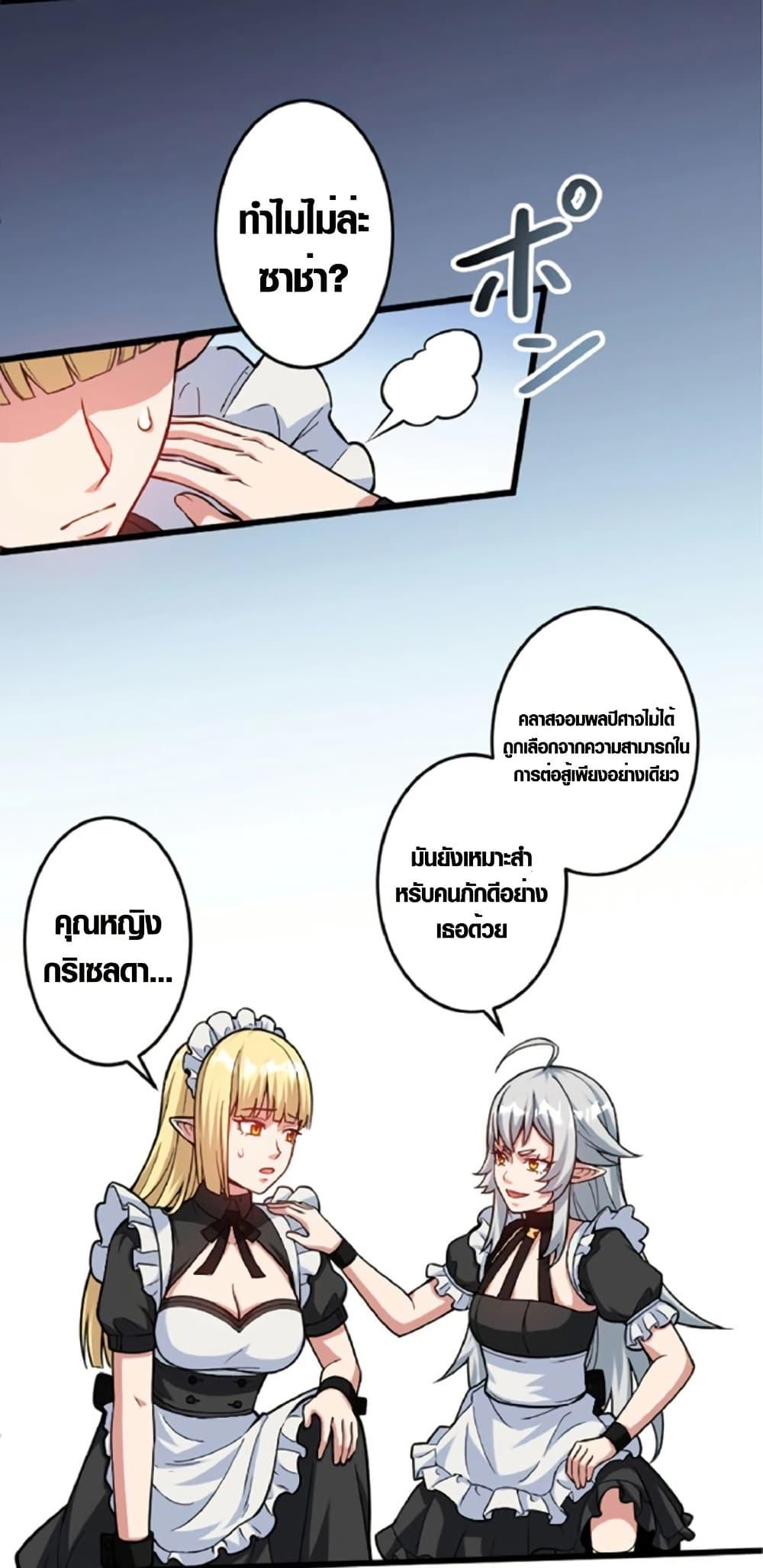 Manga-lc-com อ่านมังงะ อ่านการ์ตูน ออนไลน์ ฟรี The Hated Black Mage Returns ตอนที่ 1 2 3 4 5 6 7 8 9 10 11 12 13 14 ฟรี ไม่มีโฆษณา Manga-lc - อ่าน มังงะ อ่าน การ์ตูน ออนไลน์ อ่านมังงะ ฟรี