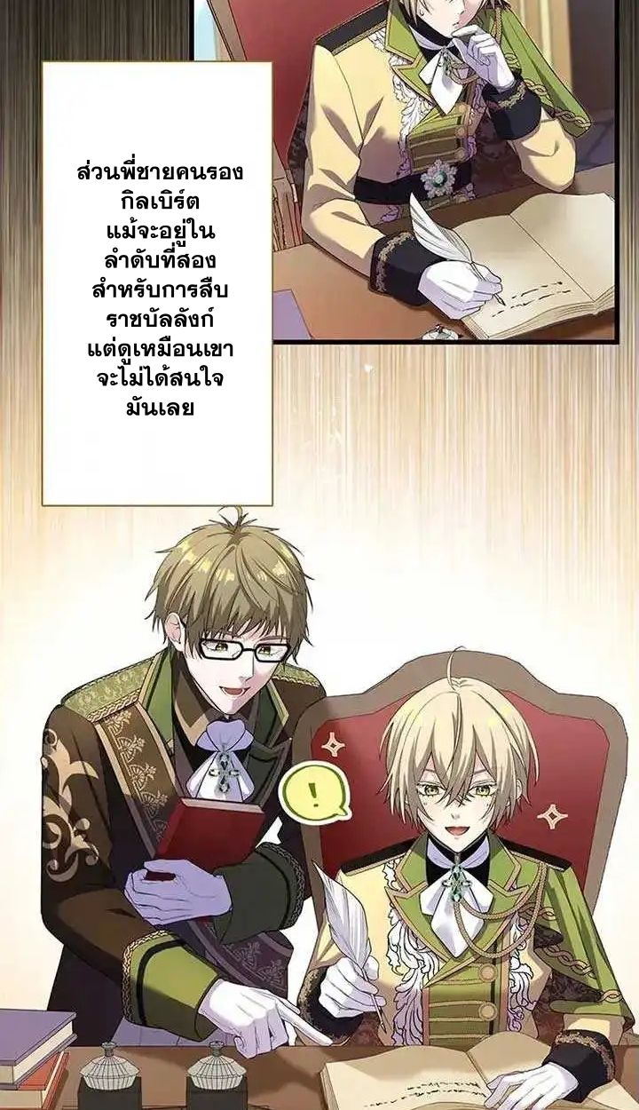 Manga-lc-com อ่านมังงะ อ่านการ์ตูน ออนไลน์ ฟรี The Legendary Assassin Reincarnated as the Beloved Youngest Daughter of a Royal Family ตอนที่ 1 2 3 4 5 6 7 8 9 10 11 12 13 14 ฟรี ไม่มีโฆษณา Manga-lc - อ่าน มังงะ อ่าน การ์ตูน ออนไลน์ อ่านมังงะ ฟรี