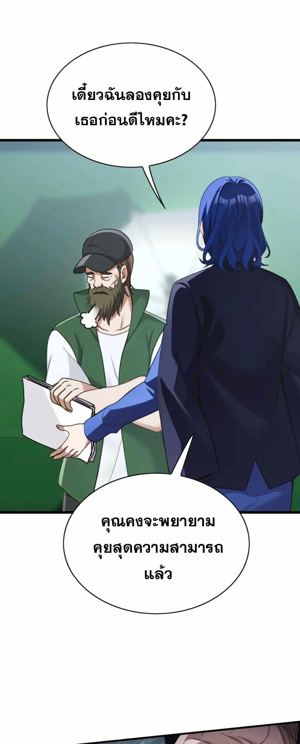 Manga-lc-com อ่านมังงะ อ่านการ์ตูน ออนไลน์ ฟรี The Big Boss Comes Down the Mountain Starting as a Male Secretary ตอนที่ 1 2 3 4 5 6 7 8 9 10 11 12 13 14 ฟรี ไม่มีโฆษณา Manga-lc - อ่าน มังงะ อ่าน การ์ตูน ออนไลน์ อ่านมังงะ ฟรี