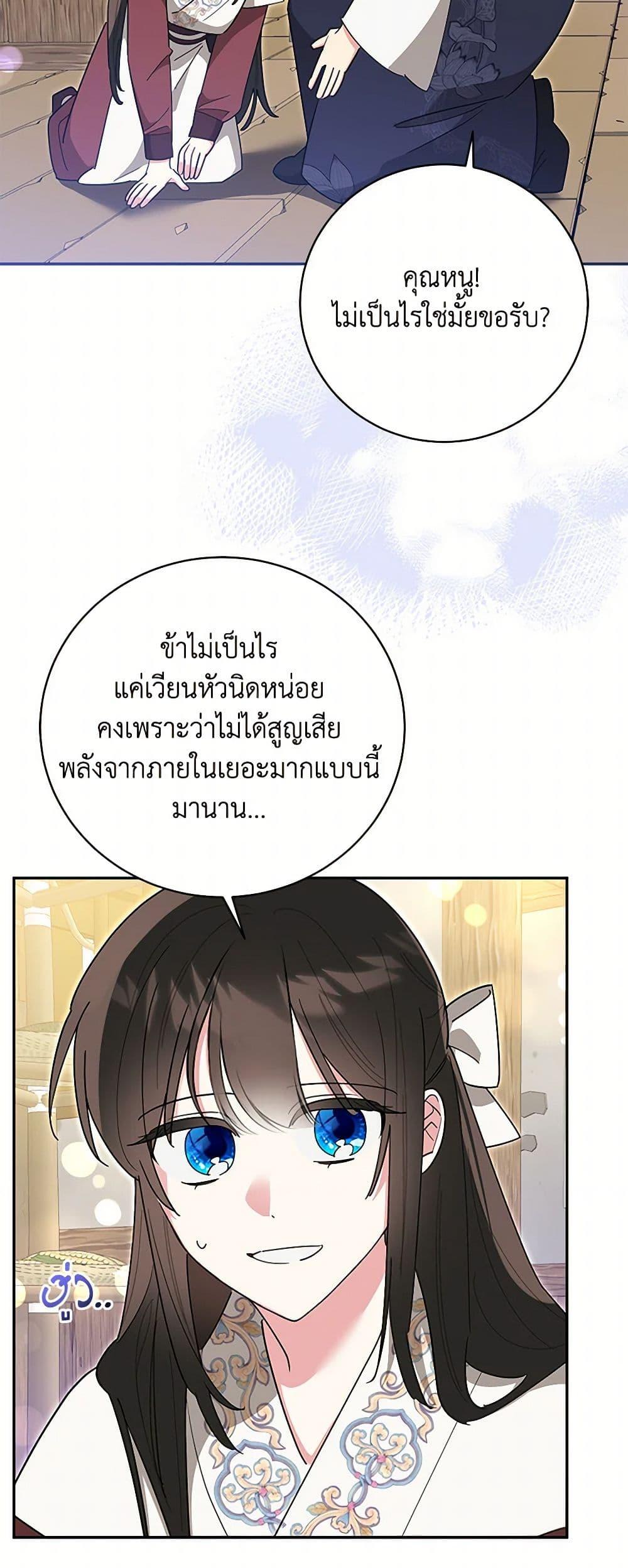 Manga-lc-com อ่านมังงะ อ่านการ์ตูน ออนไลน์ ฟรี Precious Daughter of the Greatest Martial Arts Villain ตอนที่ 1 2 3 4 5 6 7 8 9 10 11 12 13 14 ฟรี ไม่มีโฆษณา Manga-lc - อ่าน มังงะ อ่าน การ์ตูน ออนไลน์ อ่านมังงะ ฟรี
