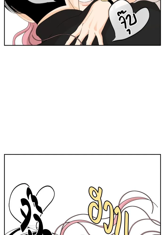 จริง ๆ แล้ว โอบารัมน่ะ… ตอนที่ 93 รูปที่ 13