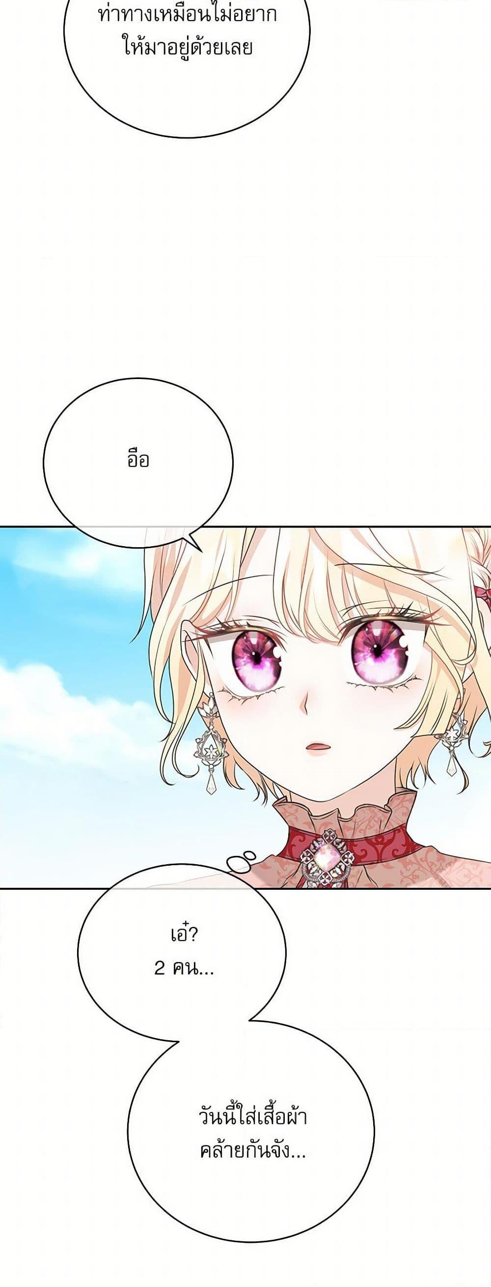 Manga-lc-com อ่านมังงะ อ่านการ์ตูน ออนไลน์ ฟรี Reborn as a Character That Never Existed ตอนที่ 1 2 3 4 5 6 7 8 9 10 11 12 13 14 ฟรี ไม่มีโฆษณา Manga-lc - อ่าน มังงะ อ่าน การ์ตูน ออนไลน์ อ่านมังงะ ฟรี