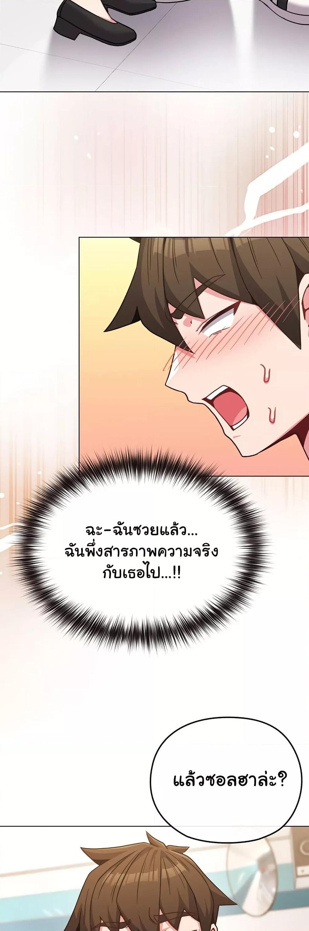 Doujin-Lc- อ่าน โดจิน มังฮวา เกาหลี ญี่ปุ่น จีน แปลไทย But You’re the Same Age as My Daughter! ตอนที่ 1 2 3 4 5 6 7 8 9 10 11 12 13 14 ฟรี ไม่มีโฆษณา อ่าน โดจิน Manhwa เกาหลี ญี่ปุ่น จีน เรามีครบ คัดมาให้เน้นๆ โดจิน 18+ รับประกันความฟินโดย  Doujin Lc