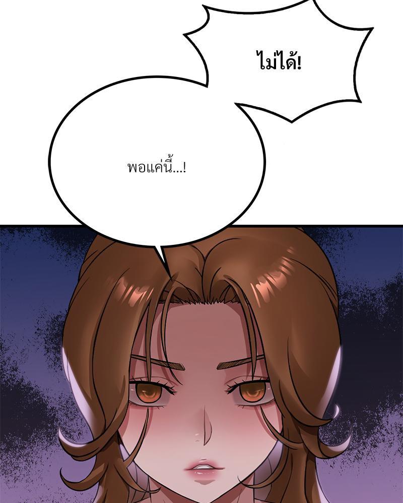 Doujin-Lc- อ่าน โดจิน มังฮวา เกาหลี ญี่ปุ่น จีน แปลไทย Drunk on You ตอนที่ 1 2 3 4 5 6 7 8 9 10 11 12 13 14 ฟรี ไม่มีโฆษณา อ่าน โดจิน Manhwa เกาหลี ญี่ปุ่น จีน เรามีครบ คัดมาให้เน้นๆ โดจิน 18+ รับประกันความฟินโดย  Doujin Lc