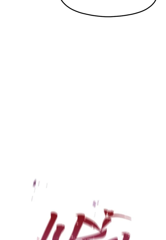 เส้นทางสู่เทพมาร ตอนที่ 19 รูปที่ 49