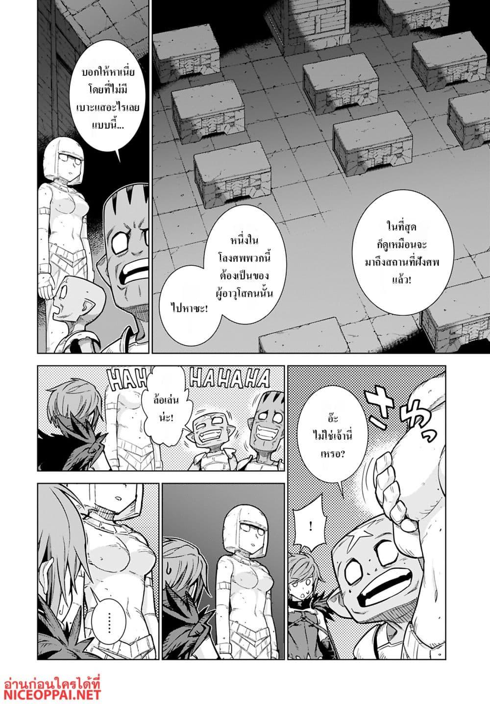 Manga-lc-com อ่านมังงะ อ่านการ์ตูน ออนไลน์ ฟรี Megami no Kago wo Ukeshi Mama no Saga ตอนที่ 1 2 3 4 5 6 7 8 9 10 11 12 13 14 ฟรี ไม่มีโฆษณา Manga-lc - อ่าน มังงะ อ่าน การ์ตูน ออนไลน์ อ่านมังงะ ฟรี
