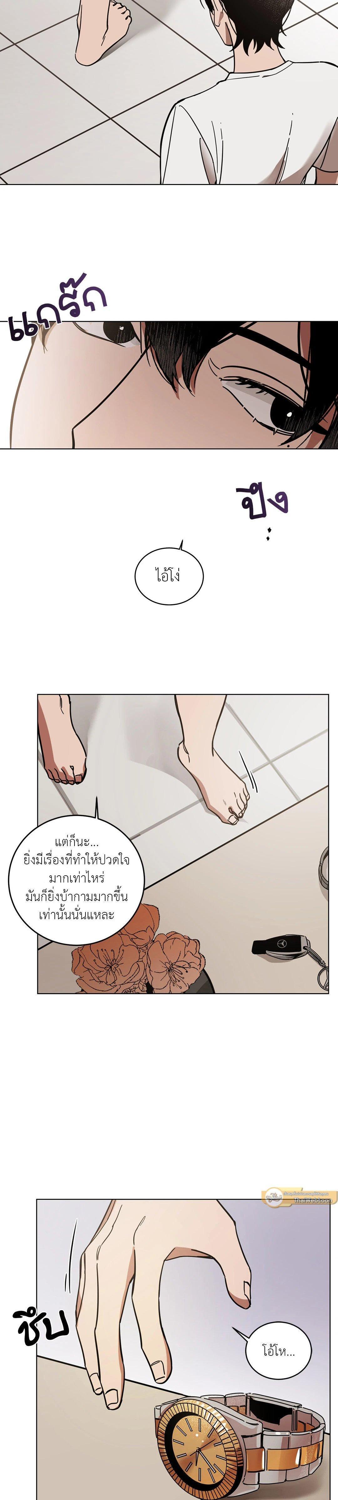 Manga-lc-com อ่านมังงะ อ่านการ์ตูน ออนไลน์ ฟรี Blind Play ตอนที่ 1 2 3 4 5 6 7 8 9 10 11 12 13 14 ฟรี ไม่มีโฆษณา Manga-lc - อ่าน มังงะ อ่าน การ์ตูน ออนไลน์ อ่านมังงะ ฟรี