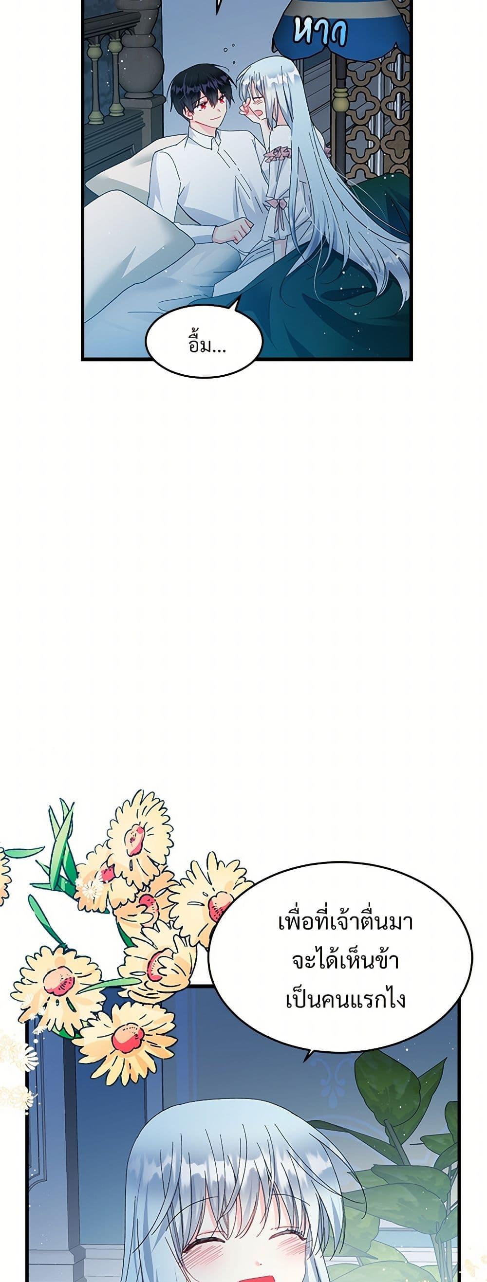 Manga-lc-com อ่านมังงะ อ่านการ์ตูน ออนไลน์ ฟรี The Lady’s Butler ตอนที่ 1 2 3 4 5 6 7 8 9 10 11 12 13 14 ฟรี ไม่มีโฆษณา Manga-lc - อ่าน มังงะ อ่าน การ์ตูน ออนไลน์ อ่านมังงะ ฟรี