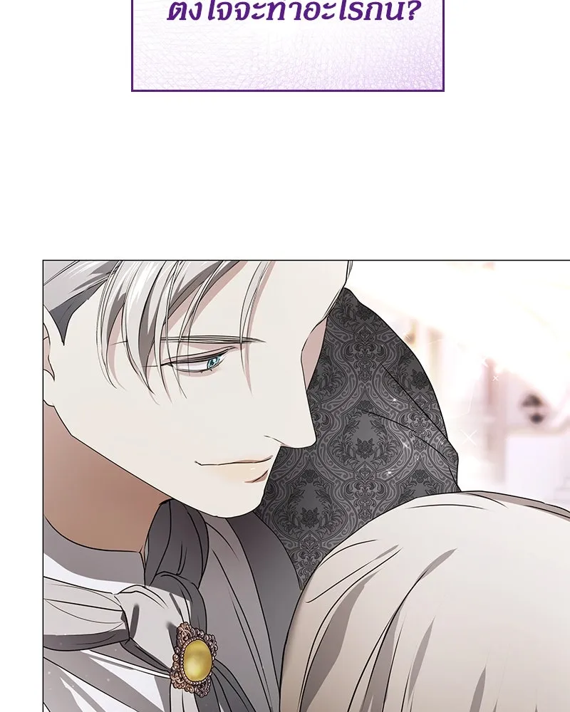 กำราบรักร้ายนายจอมพยศ ตอนที่ 20 รูปที่ 34