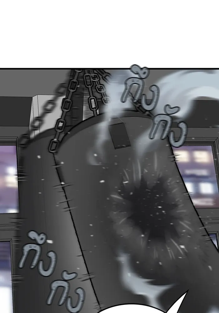 มีนา เกิดมาล่า ตอนที่ 8 รูปที่ 115