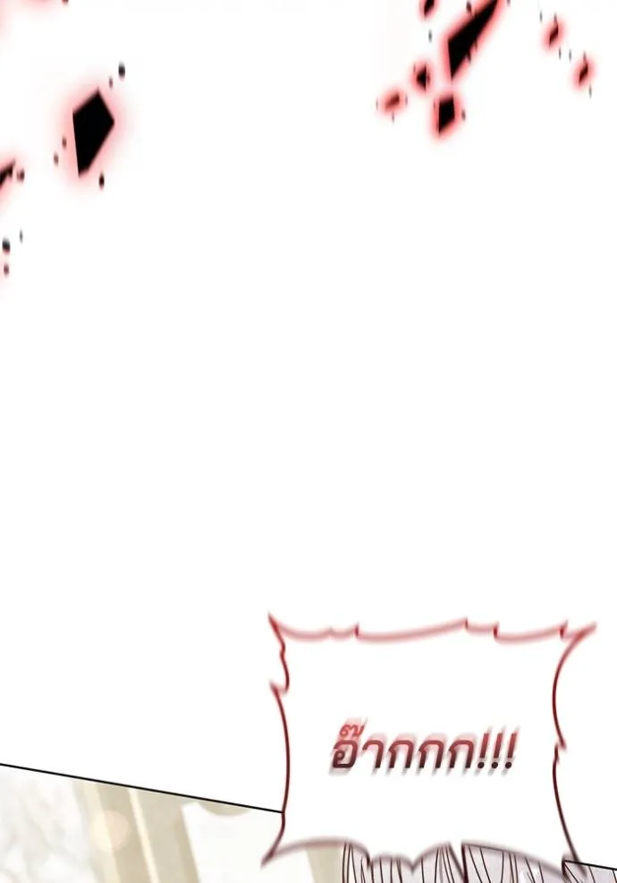 เจ้าสาวอัคนีดำ ตอนที่ 59 รูปที่ 128