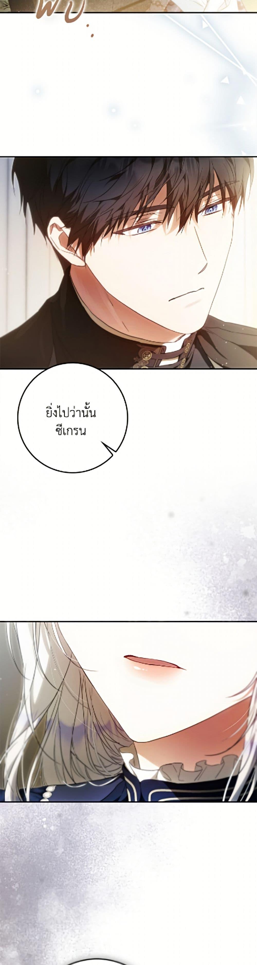 Manga-lc-com อ่านมังงะ อ่านการ์ตูน ออนไลน์ ฟรี I Became the Wife of the Male Lead ตอนที่ 1 2 3 4 5 6 7 8 9 10 11 12 13 14 ฟรี ไม่มีโฆษณา Manga-lc - อ่าน มังงะ อ่าน การ์ตูน ออนไลน์ อ่านมังงะ ฟรี
