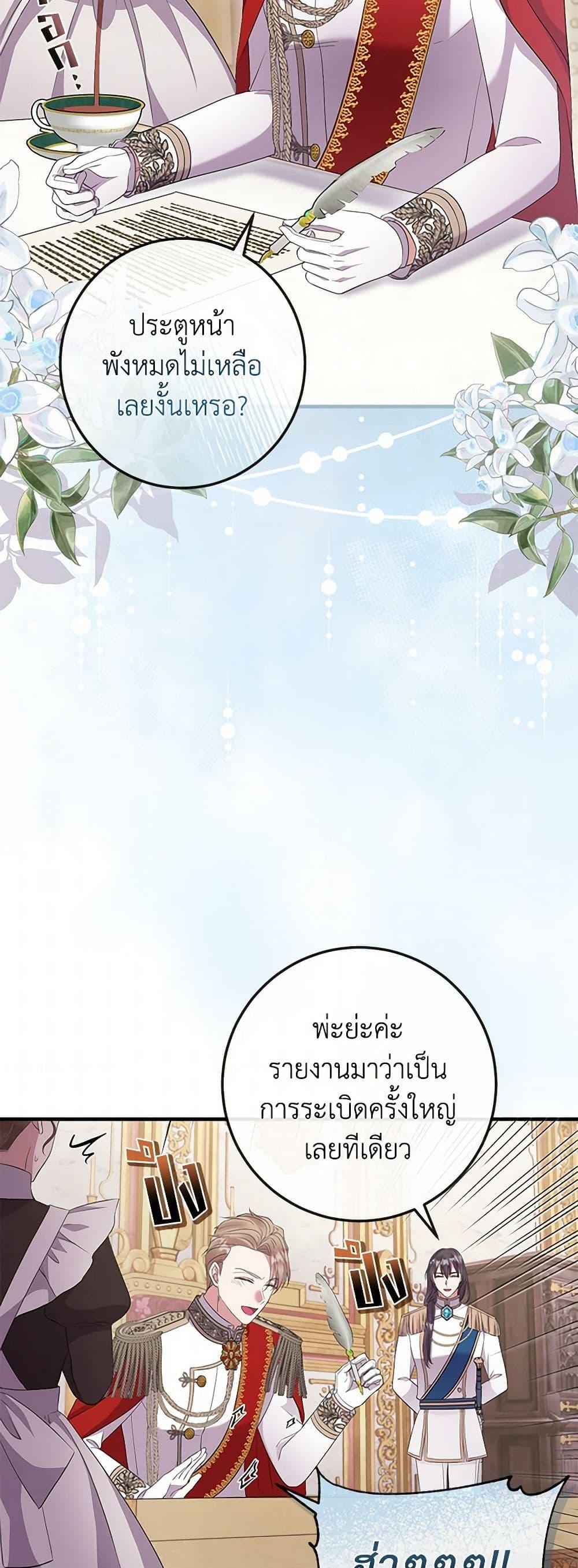 Manga-lc-com อ่านมังงะ อ่านการ์ตูน ออนไลน์ ฟรี Move, I’m Deciding the Ending! ตอนที่ 1 2 3 4 5 6 7 8 9 10 11 12 13 14 ฟรี ไม่มีโฆษณา Manga-lc - อ่าน มังงะ อ่าน การ์ตูน ออนไลน์ อ่านมังงะ ฟรี