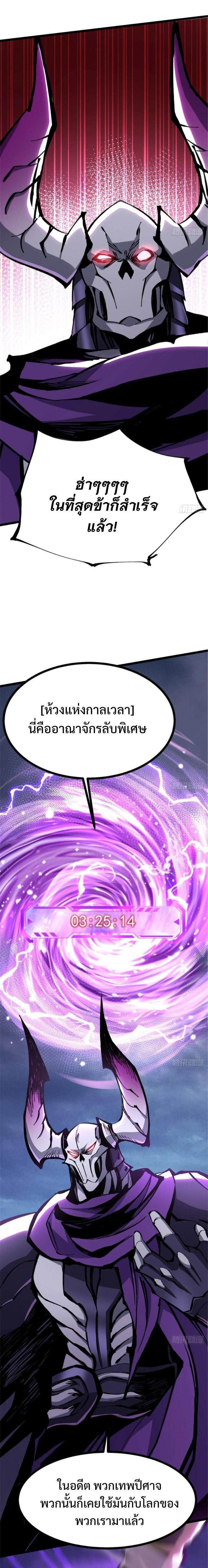 Manga-lc-com อ่านมังงะ อ่านการ์ตูน ออนไลน์ ฟรี I REALLY DON’T WANT TO LEARN FORBIDDEN SPELLS ตอนที่ 1 2 3 4 5 6 7 8 9 10 11 12 13 14 ฟรี ไม่มีโฆษณา Manga-lc - อ่าน มังงะ อ่าน การ์ตูน ออนไลน์ อ่านมังงะ ฟรี