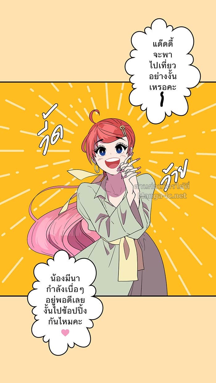 Doujin-Lc- อ่าน โดจิน มังฮวา เกาหลี ญี่ปุ่น จีน แปลไทย Take My Money รักนี้...มีเปย์ ตอนที่ 1 2 3 4 5 6 7 8 9 10 11 12 13 14 ฟรี ไม่มีโฆษณา อ่าน โดจิน Manhwa เกาหลี ญี่ปุ่น จีน เรามีครบ คัดมาให้เน้นๆ โดจิน 18+ รับประกันความฟินโดย Doujin Lc