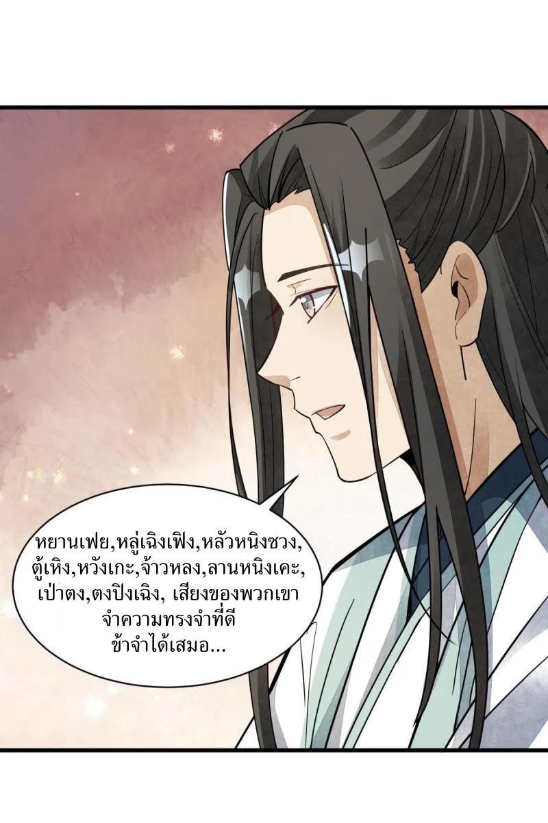 Manga-lc-com อ่านมังงะ อ่านการ์ตูน ออนไลน์ ฟรี Lan Ke Qi Yuan ตอนที่ 1 2 3 4 5 6 7 8 9 10 11 12 13 14 ฟรี ไม่มีโฆษณา Manga-lc - อ่าน มังงะ อ่าน การ์ตูน ออนไลน์ อ่านมังงะ ฟรี