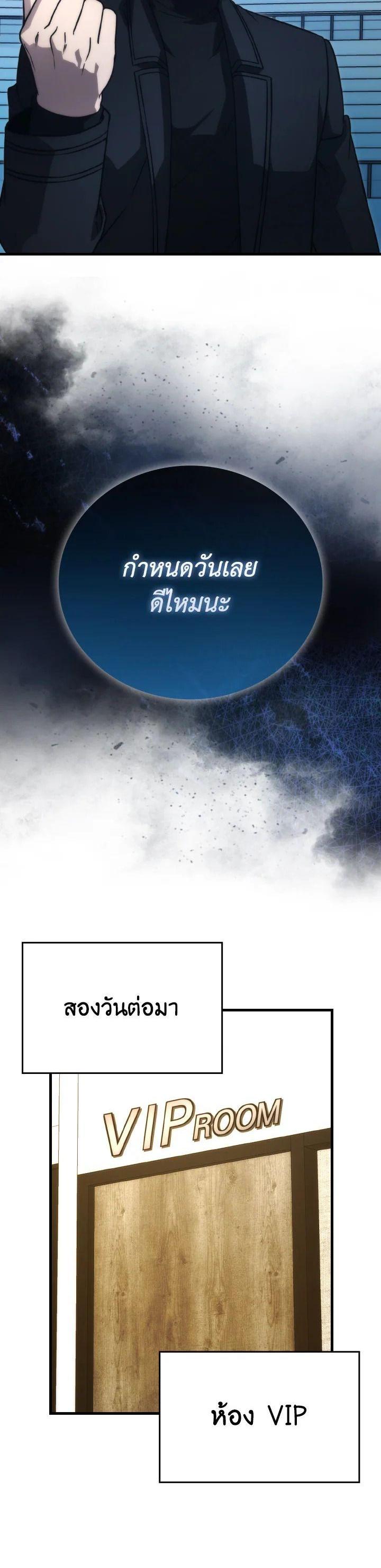 Manga-lc-com อ่านมังงะ อ่านการ์ตูน ออนไลน์ ฟรี The Demon King Levels Up ตอนที่ 1 2 3 4 5 6 7 8 9 10 11 12 13 14 ฟรี ไม่มีโฆษณา Manga-lc - อ่าน มังงะ อ่าน การ์ตูน ออนไลน์ อ่านมังงะ ฟรี