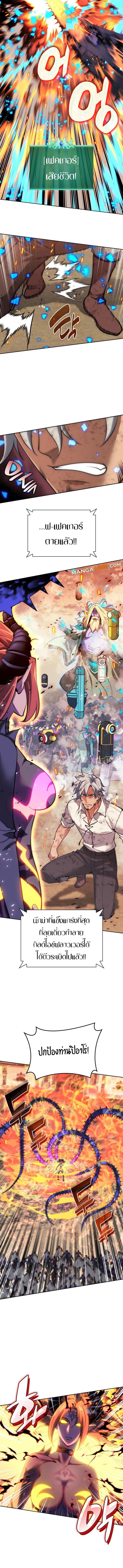 Manga-lc-com อ่านมังงะ อ่านการ์ตูน ออนไลน์ ฟรี Overgeared (Remake) ตอนที่ 1 2 3 4 5 6 7 8 9 10 11 12 13 14 ฟรี ไม่มีโฆษณา Manga-lc - อ่าน มังงะ อ่าน การ์ตูน ออนไลน์ อ่านมังงะ ฟรี