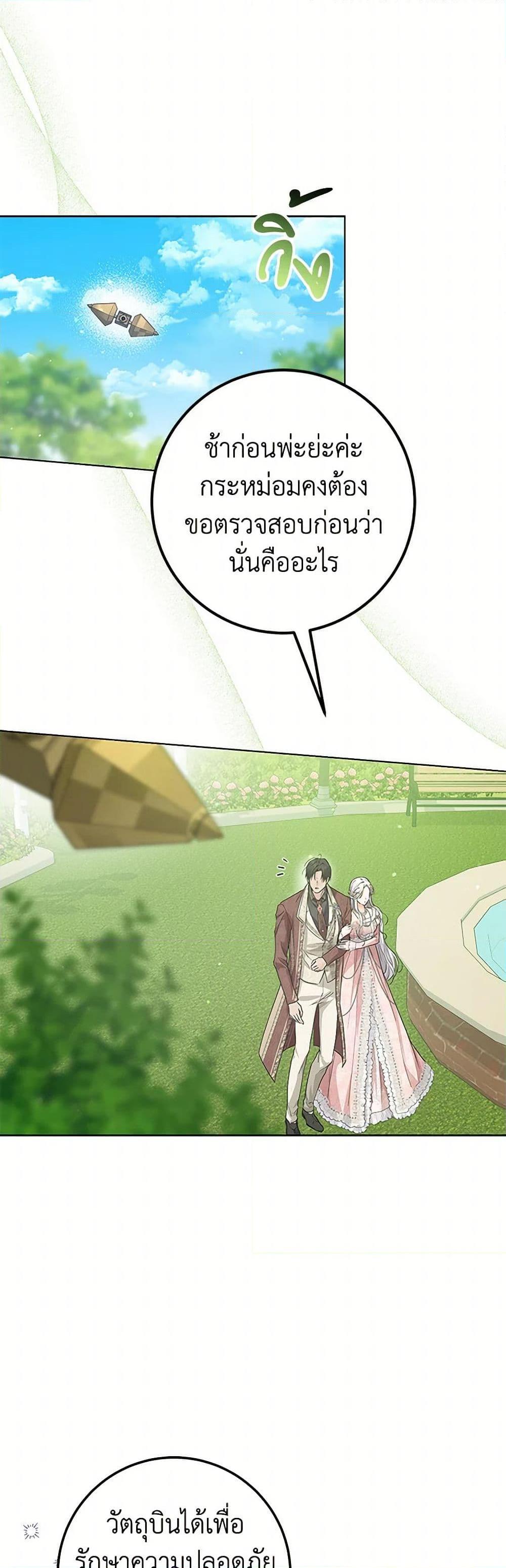 Manga-lc-com อ่านมังงะ อ่านการ์ตูน ออนไลน์ ฟรี The Closet Fan Princess ตอนที่ 1 2 3 4 5 6 7 8 9 10 11 12 13 14 ฟรี ไม่มีโฆษณา Manga-lc - อ่าน มังงะ อ่าน การ์ตูน ออนไลน์ อ่านมังงะ ฟรี