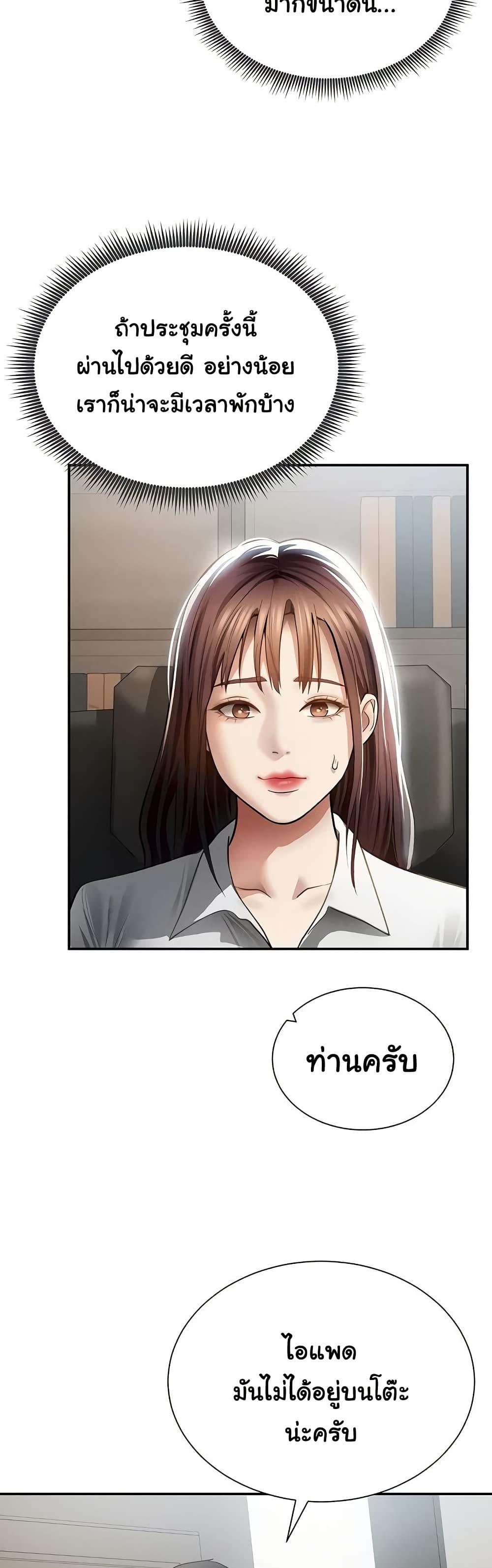 Doujin-Lc- อ่าน โดจิน มังฮวา เกาหลี ญี่ปุ่น จีน แปลไทย My Eyes Now See ตอนที่ 1 2 3 4 5 6 7 8 9 10 11 12 13 14 ฟรี ไม่มีโฆษณา อ่าน โดจิน Manhwa เกาหลี ญี่ปุ่น จีน เรามีครบ คัดมาให้เน้นๆ โดจิน 18+ รับประกันความฟินโดย  Doujin Lc