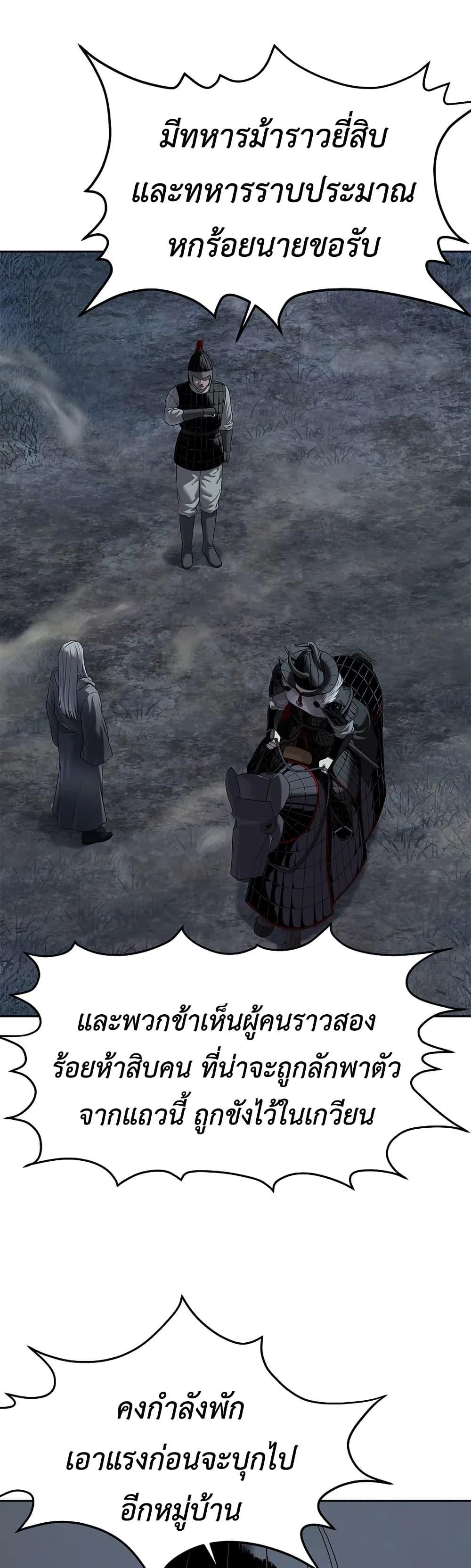 Manga-lc-com อ่านมังงะ อ่านการ์ตูน ออนไลน์ ฟรี The Iron Emperor ตอนที่ 1 2 3 4 5 6 7 8 9 10 11 12 13 14 ฟรี ไม่มีโฆษณา Manga-lc - อ่าน มังงะ อ่าน การ์ตูน ออนไลน์ อ่านมังงะ ฟรี