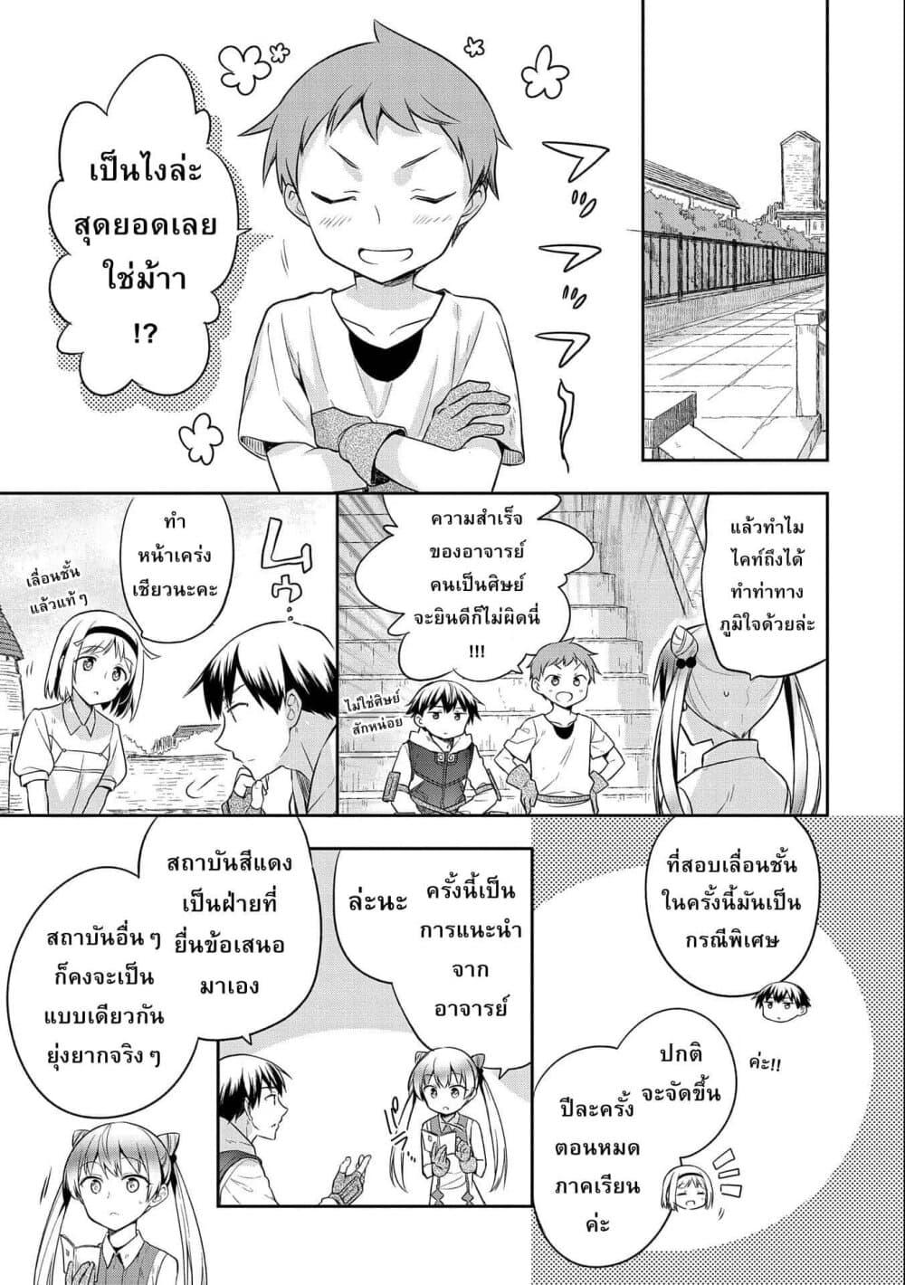 Manga-lc-com อ่านมังงะ อ่านการ์ตูน ออนไลน์ ฟรี Mushoku No Eiyuu Betsu Ni Skill Nanka Iranakatta Ndaga ตอนที่ 1 2 3 4 5 6 7 8 9 10 11 12 13 14 ฟรี ไม่มีโฆษณา Manga-lc - อ่าน มังงะ อ่าน การ์ตูน ออนไลน์ อ่านมังงะ ฟรี