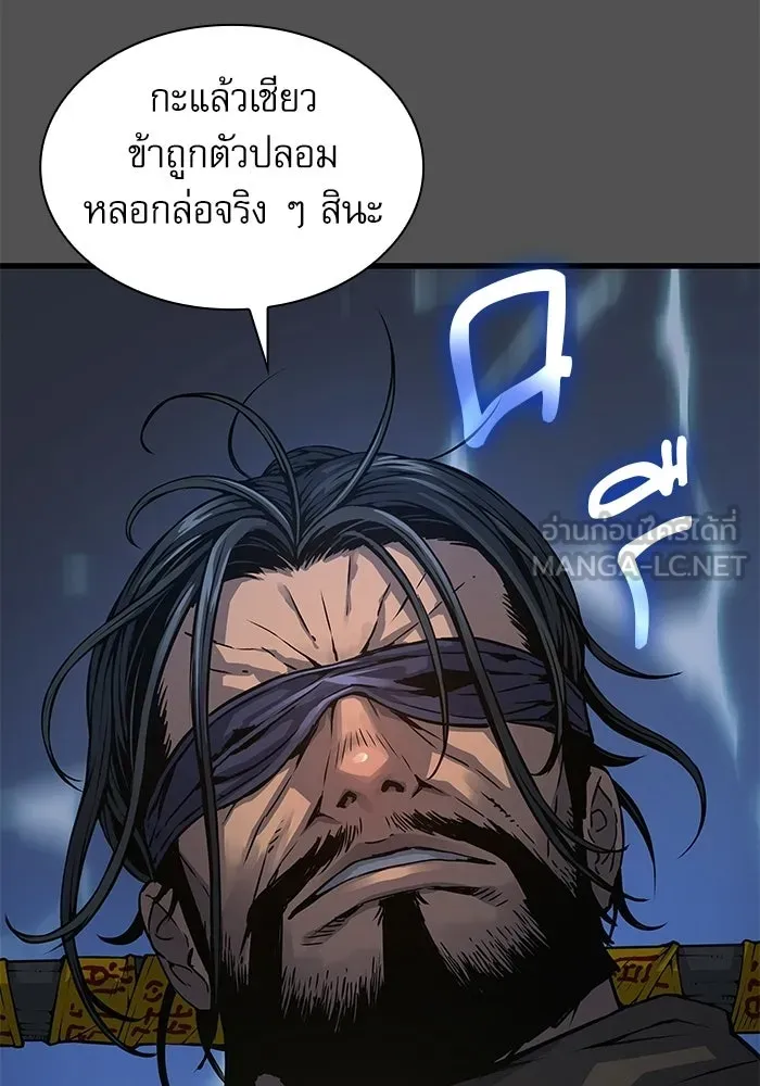 ลับลางลวง ตอนที่ 110 ร่างกาย รูปที่ 27