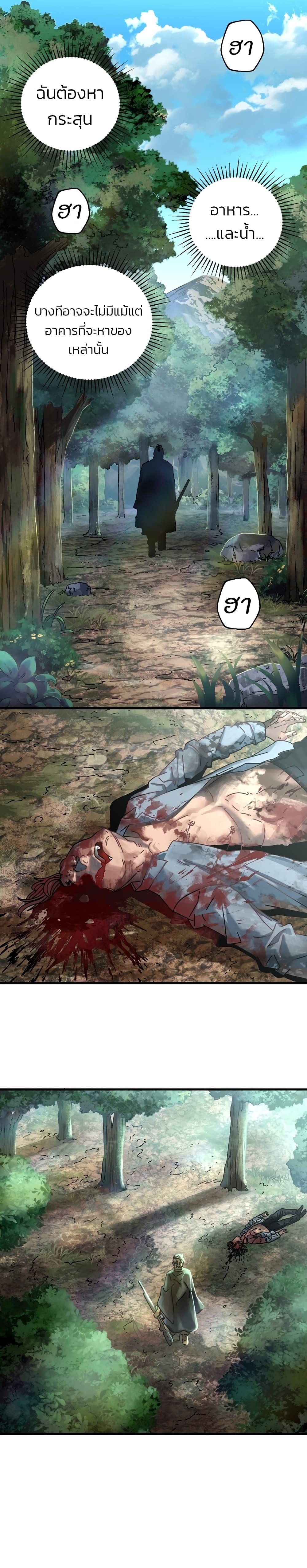 Manga-lc-com อ่านมังงะ อ่านการ์ตูน ออนไลน์ ฟรี Introduction to Survival ตอนที่ 1 2 3 4 5 6 7 8 9 10 11 12 13 14 ฟรี ไม่มีโฆษณา Manga-lc - อ่าน มังงะ อ่าน การ์ตูน ออนไลน์ อ่านมังงะ ฟรี