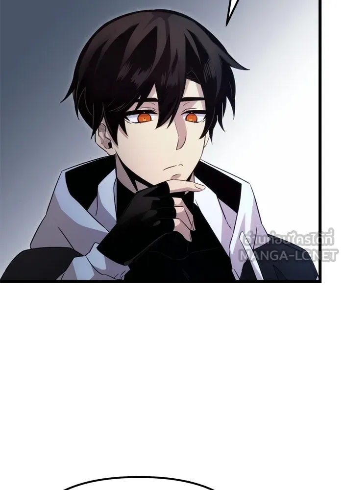 พลิกชะตาคว้าไอเทมระดับเทพ ตอนที่ 16 เขี้ยวนิดฮอกก์ (2) รูปที่ 132