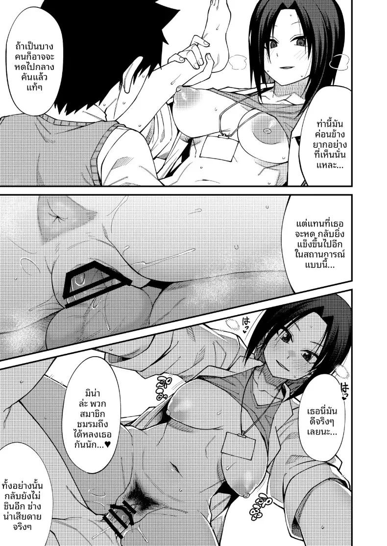 Doujin-Lc- อ่าน โดจิน มังฮวา เกาหลี ญี่ปุ่น จีน แปลไทย ยินดีต้อนรับสู่ชมรมหาคู่หลังเลิกเรียน (Kauti) ตอนที่ 1 2 3 4 5 6 7 8 9 10 11 12 13 14 ฟรี ไม่มีโฆษณา อ่าน โดจิน Manhwa เกาหลี ญี่ปุ่น จีน เรามีครบ คัดมาให้เน้นๆ โดจิน 18+ รับประกันความฟินโดย  Doujin Lc