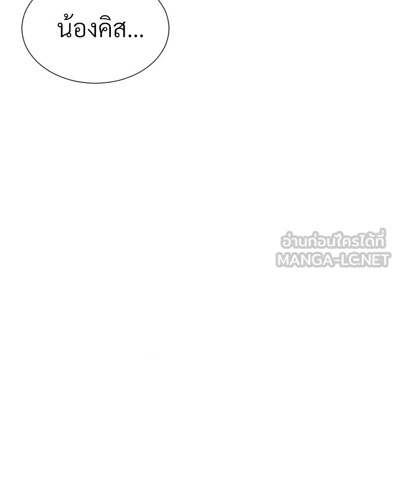 Level One Dreamersbrผู้ชนะรักนี้ต้องเป็น ตอนที่ 20 รูปที่ 114